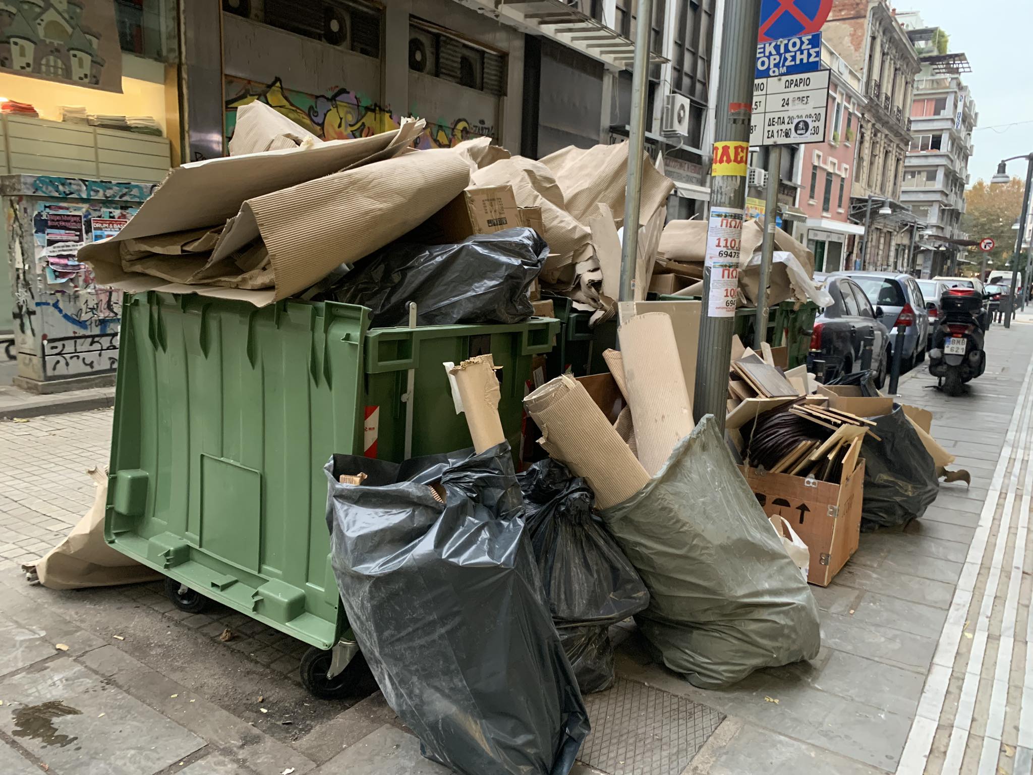 Θεσσαλονίκη: Τραγική η εικόνα στην καθαριότητα