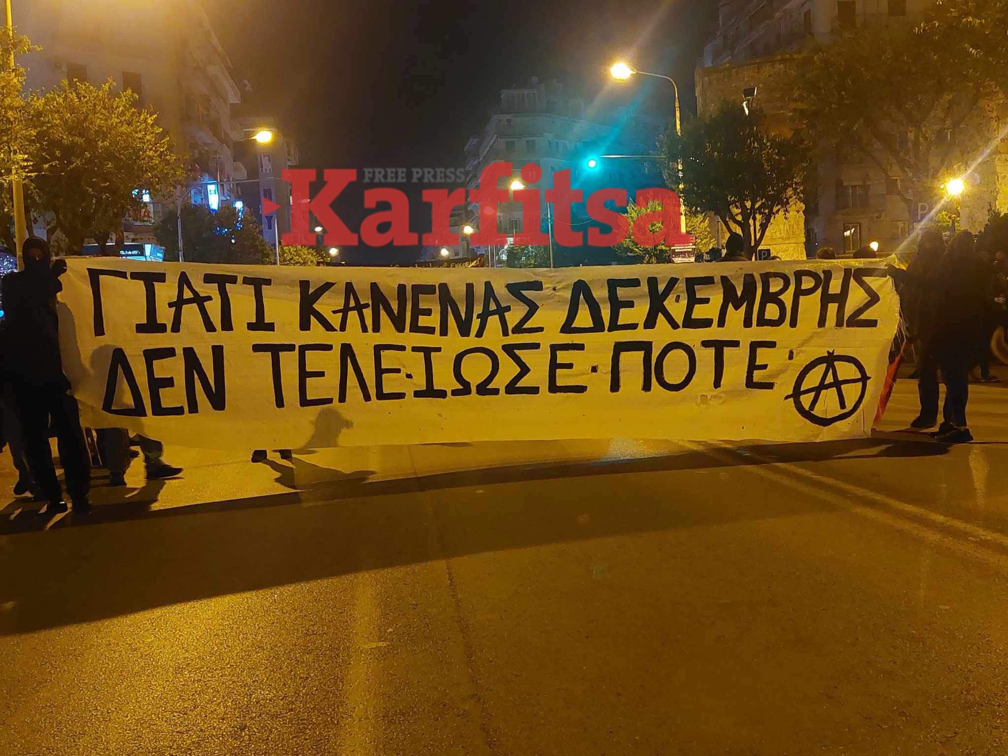 Θεσσαλονίκη: Μεγάλη πορεία στο κέντρο της πόλης για τα 15 χρόνια από την δολοφονία του Αλέξανδρου Γρηγορόπουλου (ΦΩΤΟ+Video)