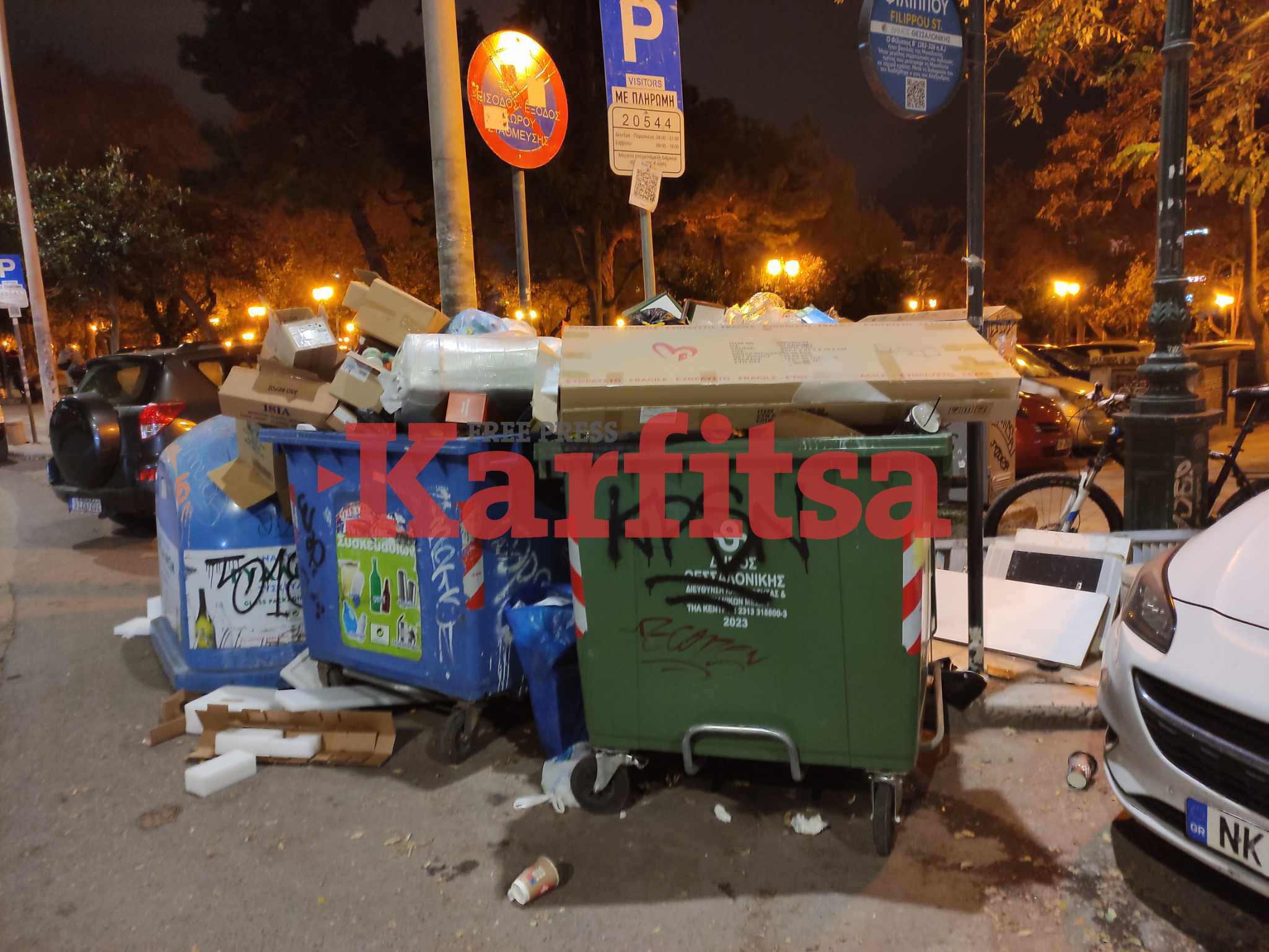 Στολισμένο με…σκουπίδια το κέντρο της Θεσσαλονίκης (ΦΩΤΟ)