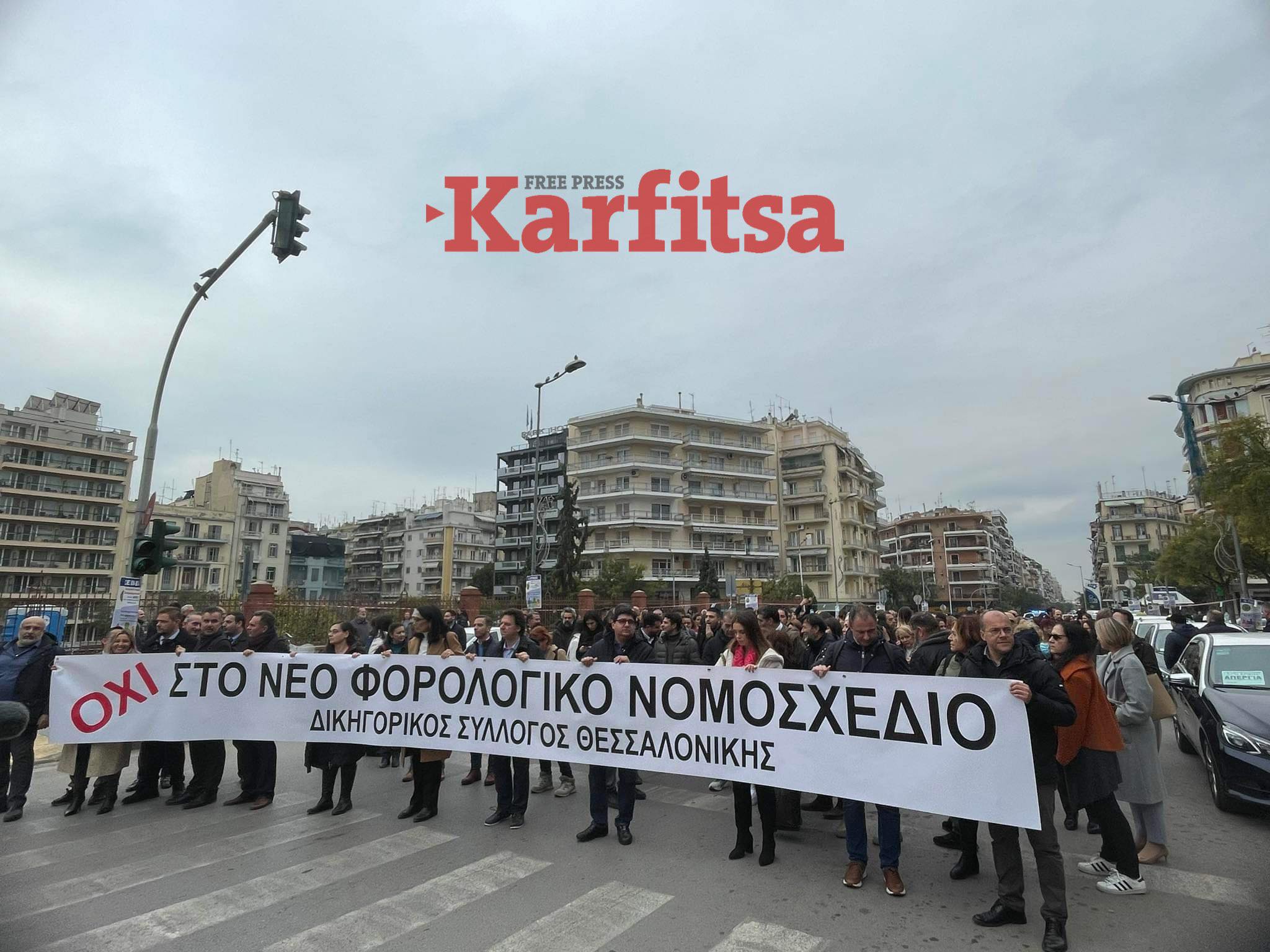 Θεσσαλονίκη: Διαμαρτυρίες επαγγελματιών έξω από το ΥΜΑΘ για το νέο νομοσχέδιο (ΦΩΤΟ + Video)