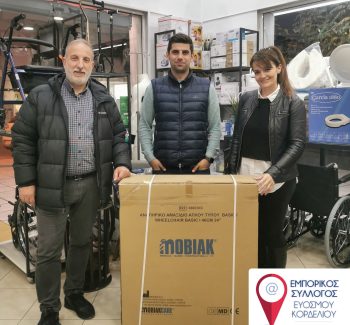 Θεσσαλονίκη: Ο Εμπορικός Σύλλογος Ευόσμου Κορδελιού εξασφάλισε ένα αναπηρικό αμαξίδιο