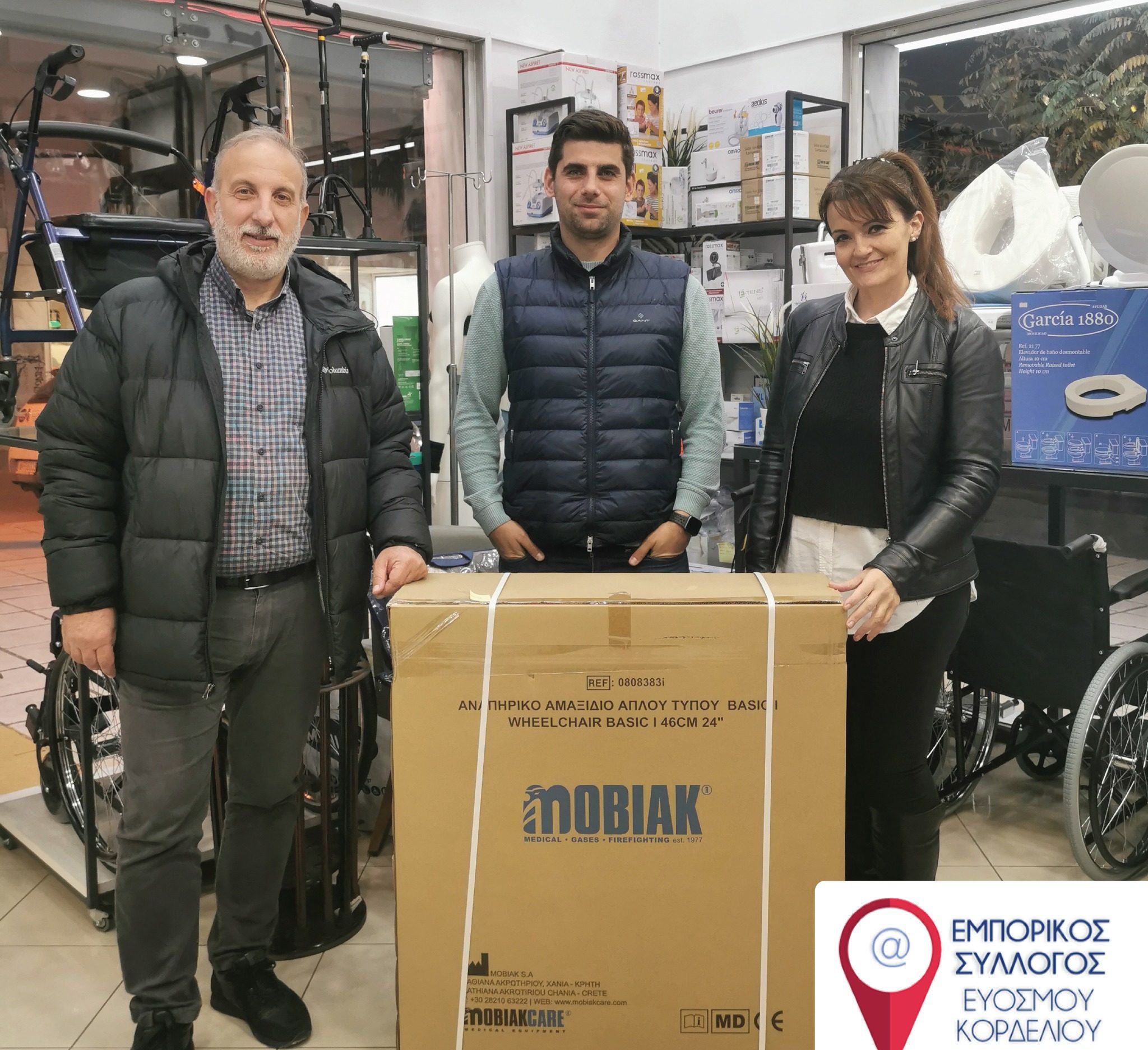 Θεσσαλονίκη- Εμπορικός Σύλλογος Ευόσμου Κορδελιού: Προσέφερε Αμαξίδιο για άτομα με αναπηρία