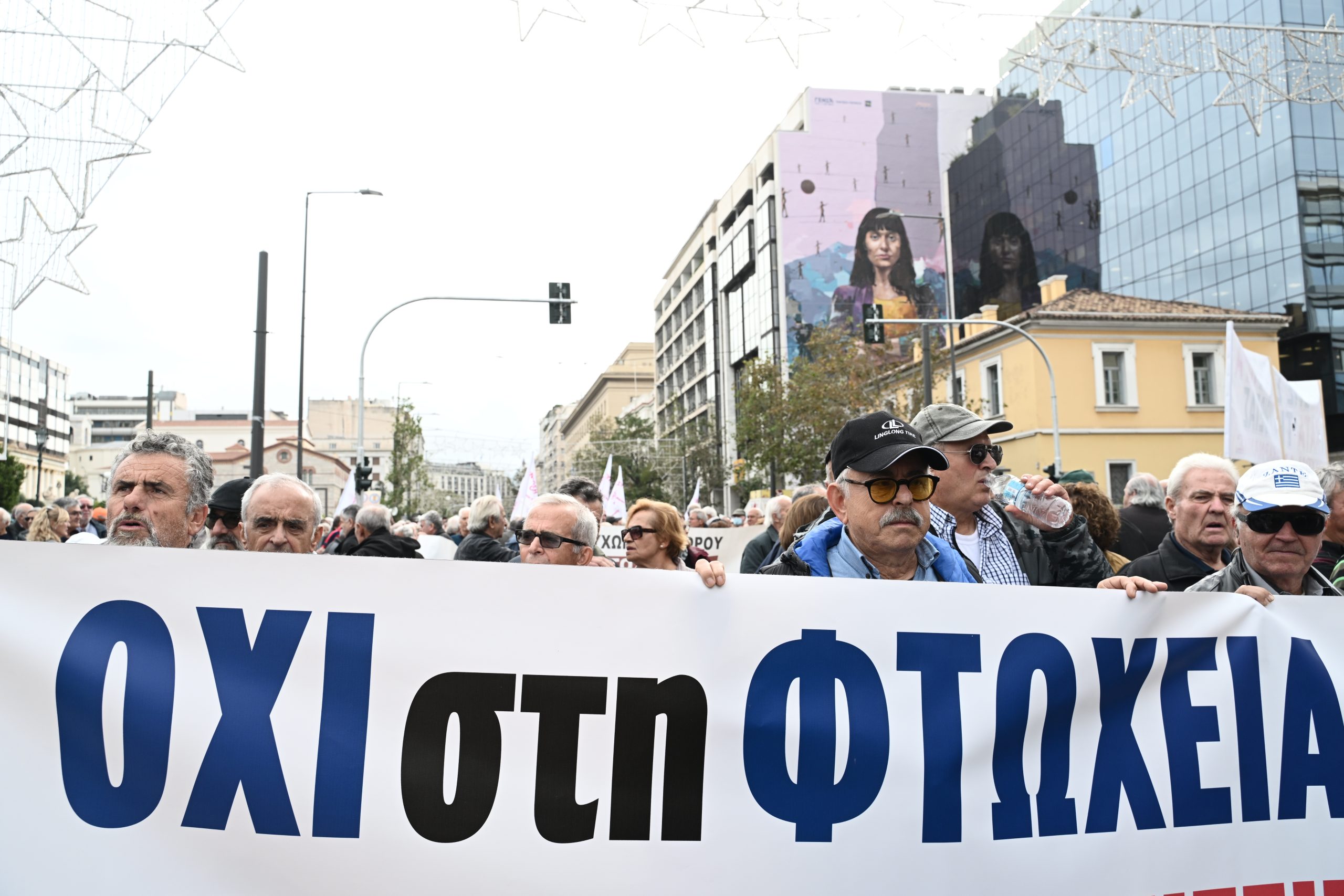 Αυξήσεις στις συντάξεις: Ποιες κατηγορίες θα λάβουν την αύξηση 3% - ΚΑΡΦΙΤΣΑ