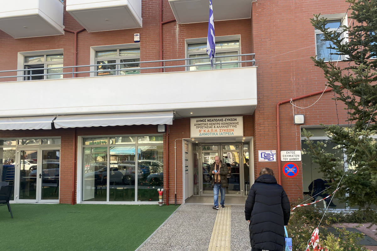 Θεσσαλονίκη: Ενισχυμένα τα δημοτικά ιατρεία από το 2024 στον Δήμο Νεάπολης-Συκεών