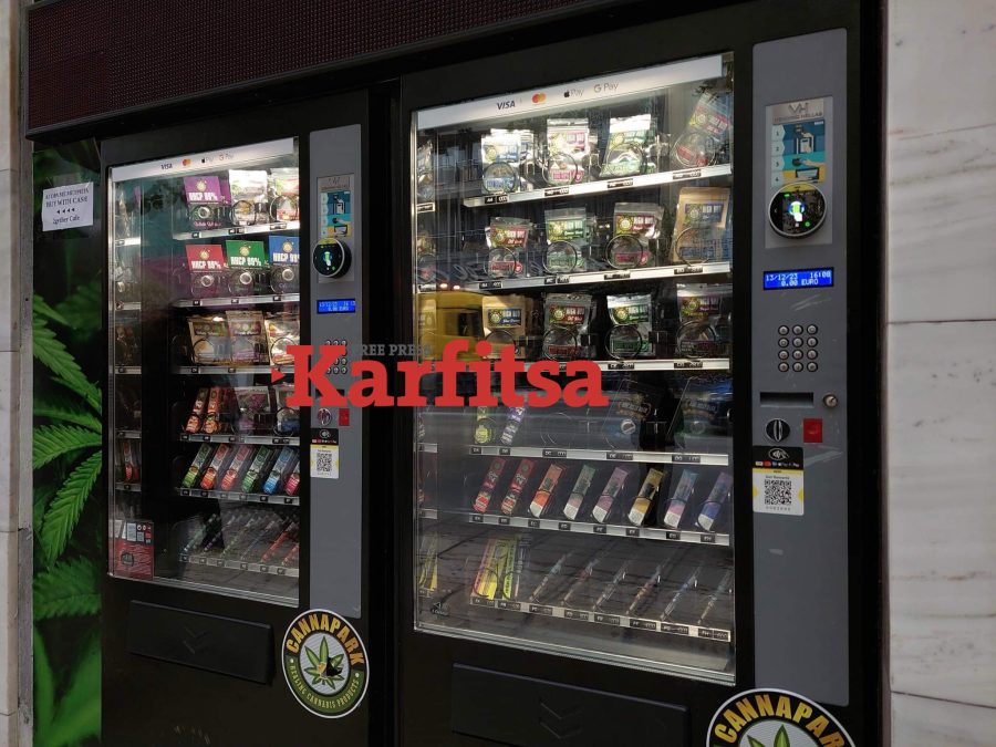 Στη Θεσσαλονίκη, οι αυτόματοι πωλητές κάνναβης εμφανίστηκαν μετά το 2022.