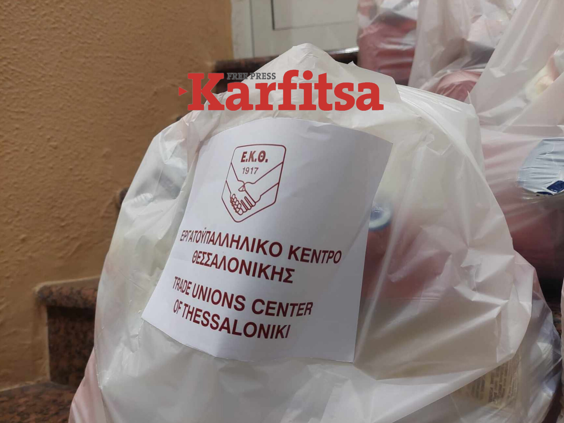 Θεσσαλονίκη: Για 25η χρονιά η «Βραδιά Ανέργων» του ΕΚΘ – «Χρειάζεται υπομονή, ενότητα και συνεχή αγώνα» (ΦΩΤΟ+Video)