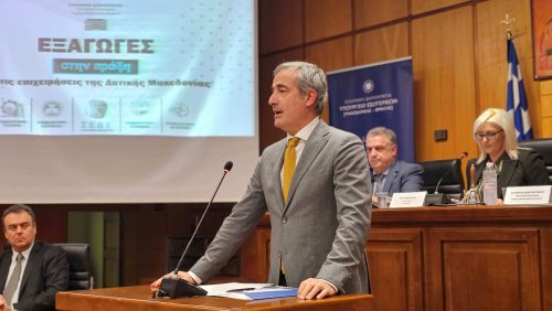 Σ. Κωνσταντινίδης: «Εξαγωγές στην πράξη για τις επιχειρήσεις της Δυτικής Μακεδονίας»