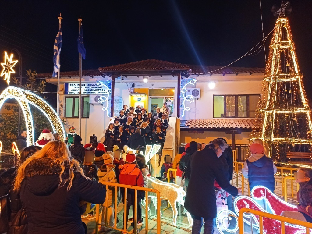 Θεσσαλονίκη:  Φωταγωγήθηκαν τα χριστουγεννιάτικα δέντρα σε Δρυμό, Ωραιόκαστρο, Μελισσοχώρι Και Μεσαίο