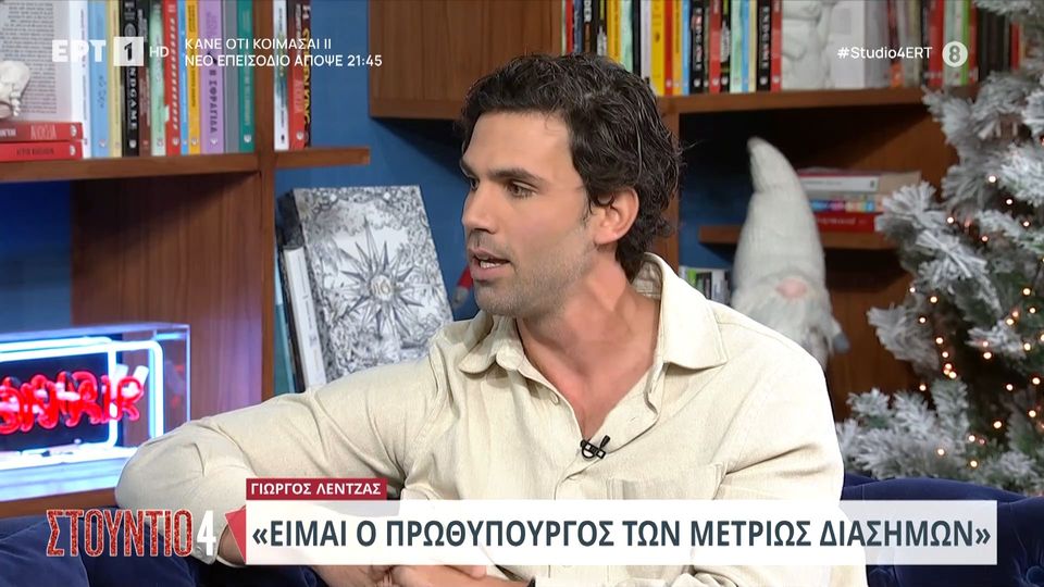 Γ. Λέντζας: Είμαι ο πρωθυπουργός των μετρίως διάσημων (Video)