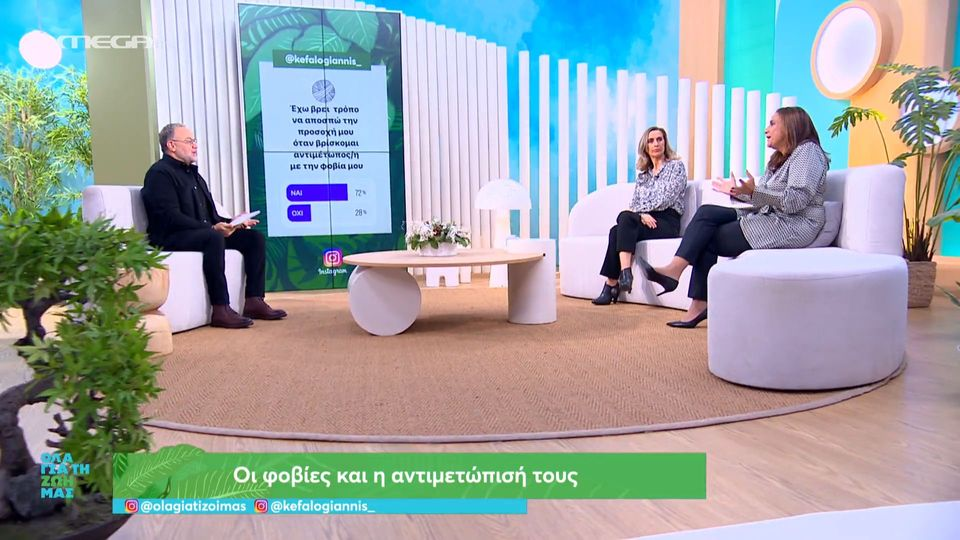 Β. Βολιώτη: Πείσμωνα και έλεγα: όχι δεν θα μου καταστρέψει τη ζωή αυτό το πράγμα