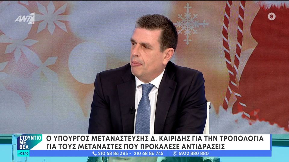 Καιρίδης: Η τροπολογία για τους παράτυπους μετανάστες αυστηροποιεί τη ρύθμιση Σαμαρά (Video)