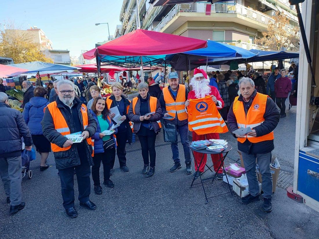 Θεσσαλονίκη: Φυλλάδια για την αντιμετώπιση έκτακτων αναγκών μοίρασε ο Άι Βασίλης στη λαϊκή της Ρήγα Φεραίου