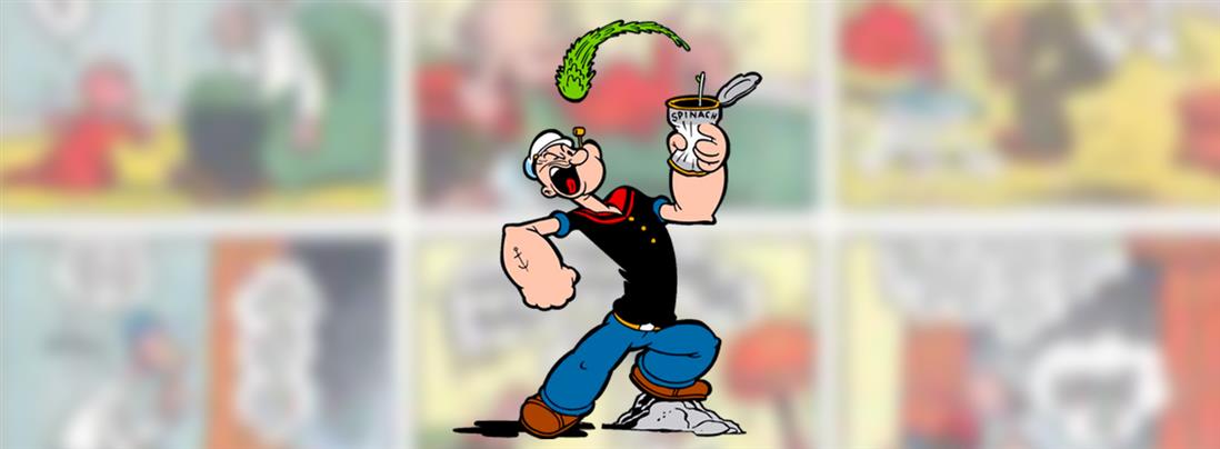 Ποπάι: Σαν σήμερα γεννήθηκε ο γκρινιάρης ναυτικός (Video)