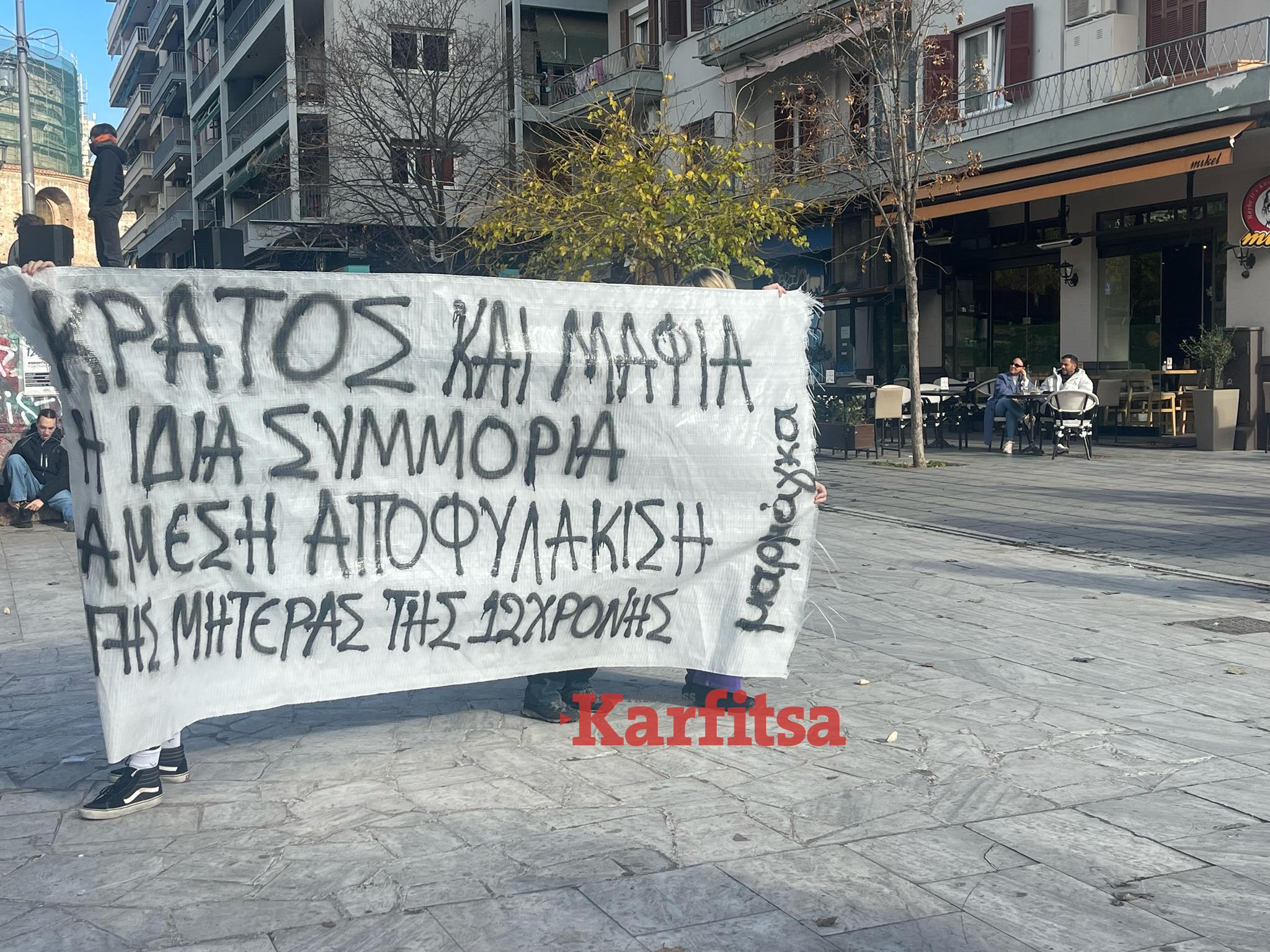 Θεσσαλονίκη: Συγκέντρωση αλληλεγγύης για τη 12χρονη στον Κολωνό (ΦΩΤΟ+Video)