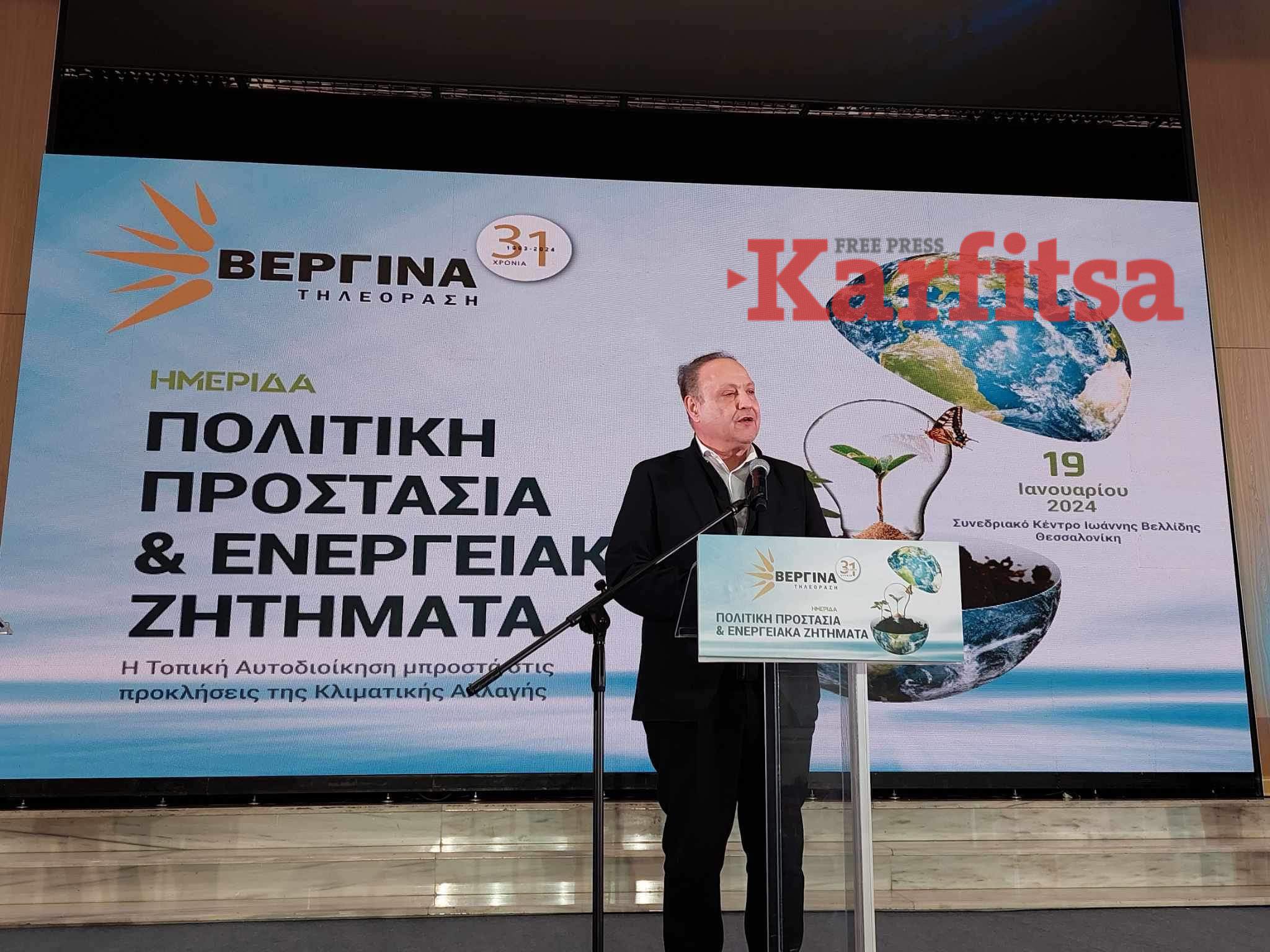 Στ. Αγγελούδης: Η Θεσσαλονίκη να διεκδικήσει με αποφασιστικότητα την αντιμετώπιση όλων των ανοιχτών ζητημάτων που ταλανίζουν την πόλη (ΦΩΤΟ+Video)