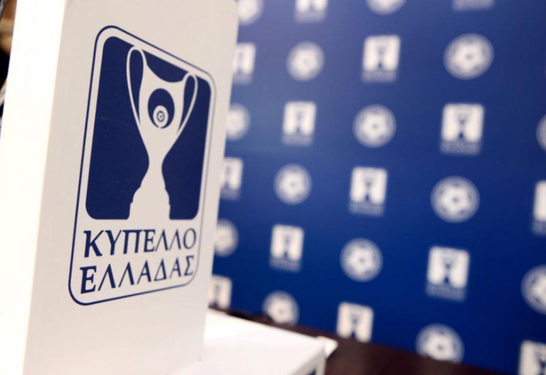 Κύπελλο Ελλάδας: Αυστριακή σφυρίχτρα στο ντέρμπι «αιωνίων», Σλοβένος διαιτητής στο ΑΕΚ-Άρης