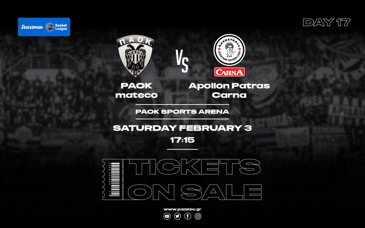 ΠΑΟΚ: Ξεκίνησε η διάθεση των εισιτηρίων για την αναμέτρηση με τον Απόλλων Πατρών
