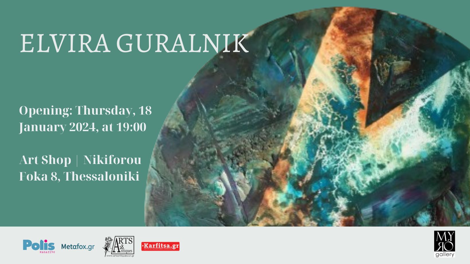 Θεσσαλονίκη: Ατομική έκθεση ζωγραφικής της ElviraGuralnik στη Myro Gallery