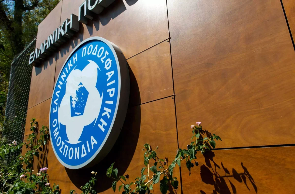 ΕΠΟ προς Ολυμπιακό: «Καμία παραποίηση ονόματος διαιτητή»