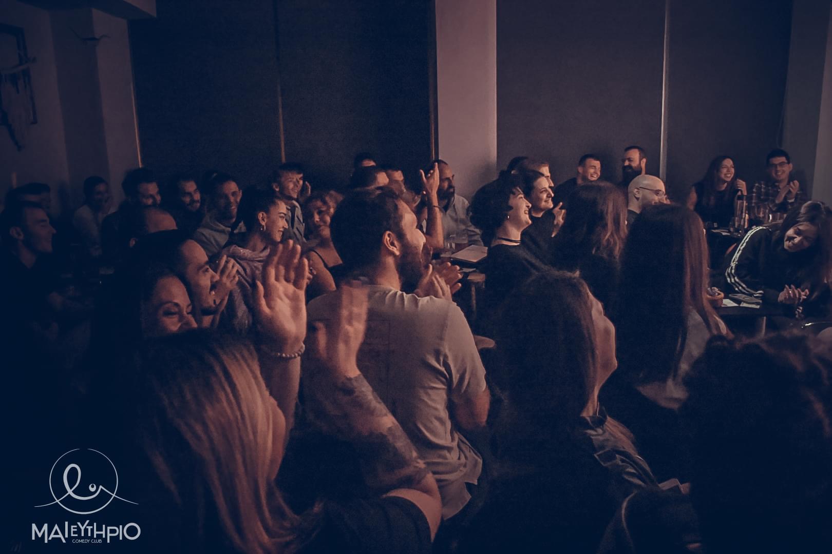 Μαιευτήριο Comedy Club: Ο ναός του stand up comedy και της δημιουργίας στο κέντρο της Θεσσαλονίκης! 