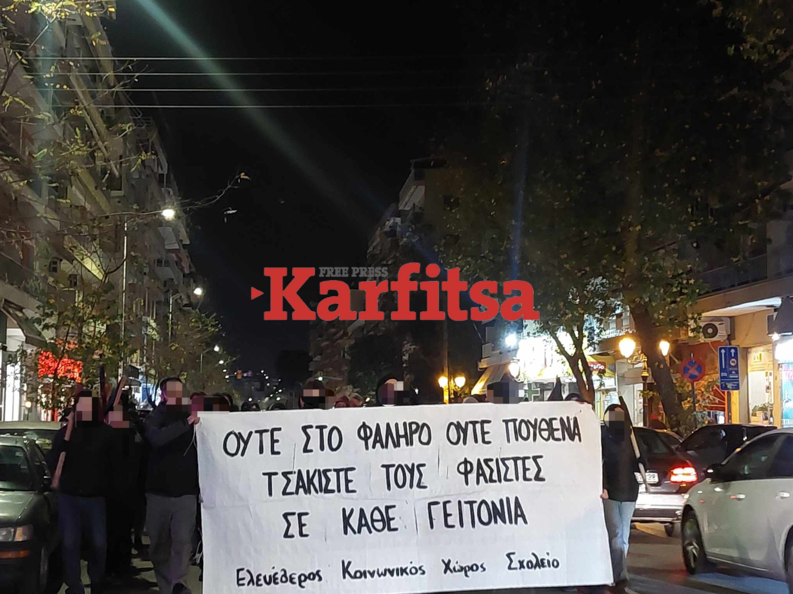 Θεσσαλονίκη: Αντιφασιστική πορεία στους δρόμους της πόλης (ΦΩΤΟ+Video)