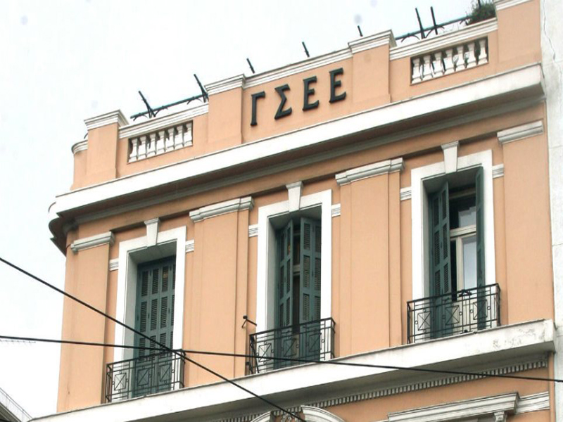 Βασικό αίτημα της ΓΣΕΕ οι αυξήσεις των μισθών