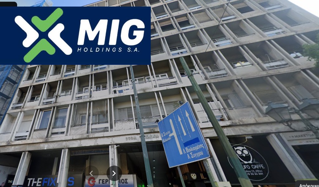 MIG: Αγορά γραφείων στη Σταδίου έναντι 2,8 εκατ. ευρώ