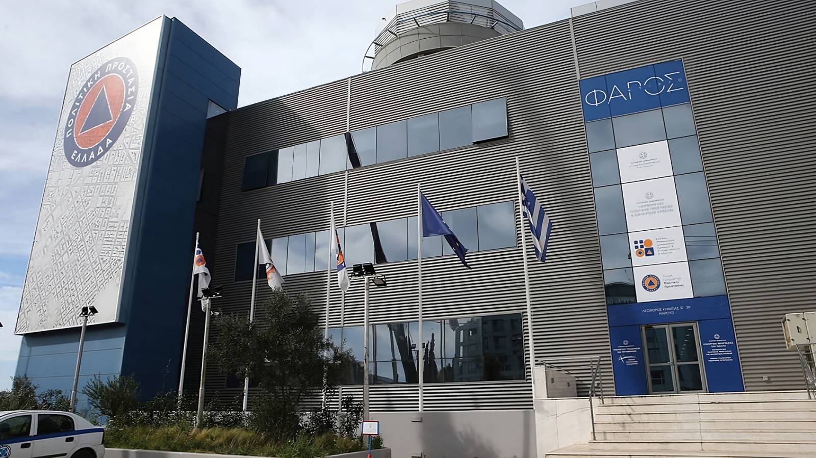 Στα 2,6 εκατ. ευρώ ανήλθε η πρώτη αρωγή στις περιοχές που επλήγησαν από τις πυρκαγιές του καλοκαιριού 2023