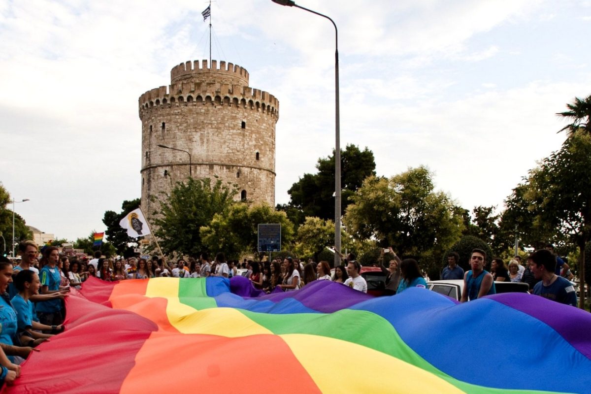 Thessaloniki Pride: Ζητάμε να καταδικασθούν οι δράστες των επιθέσεων απρόκλητης βίας με ρατσιστικά χαρακτηριστικά και να δικαιωθούν τα δύο ΛΟΑΤΚΙ+ πρόσωπα