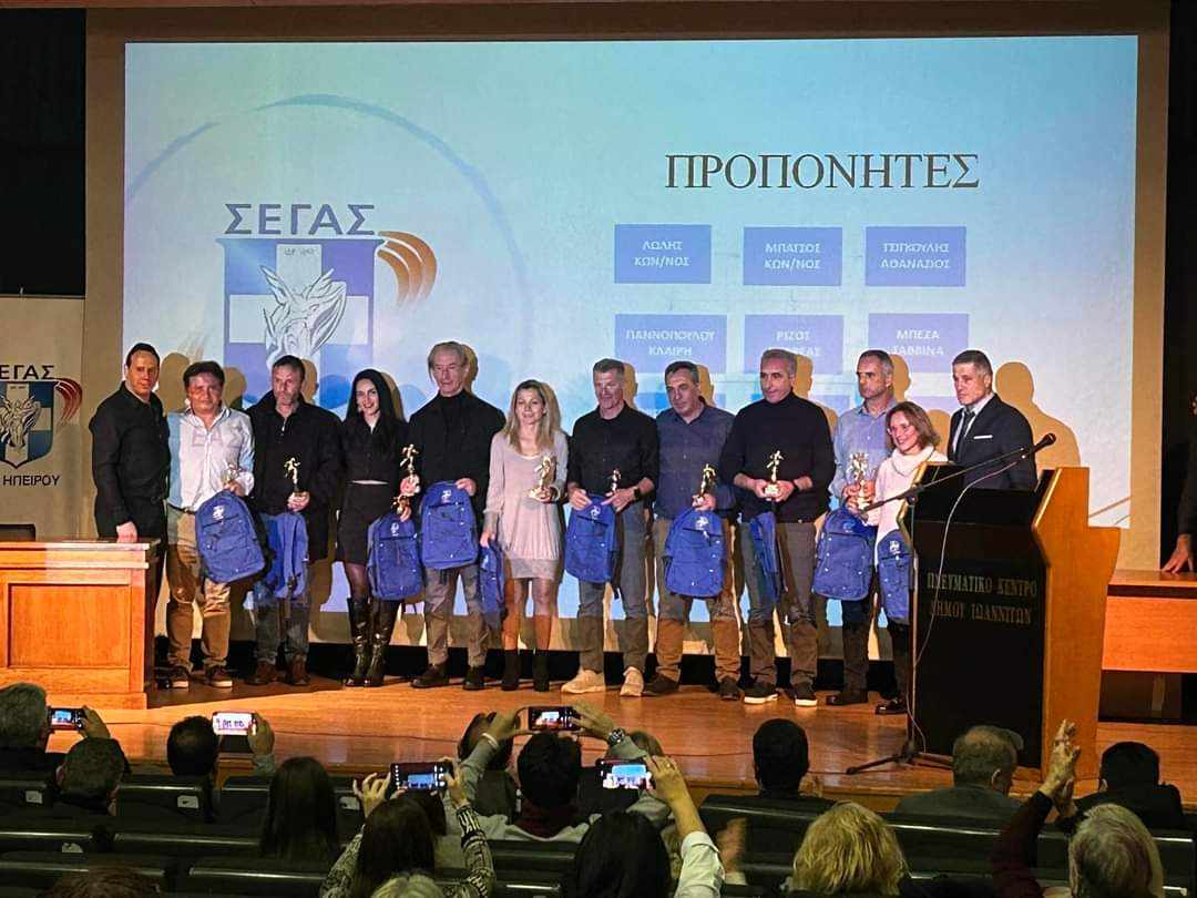 Βραβεύσεις των ΕΑΣ ΣΕΓΑΣ Μακεδονίας και Ηπείρου