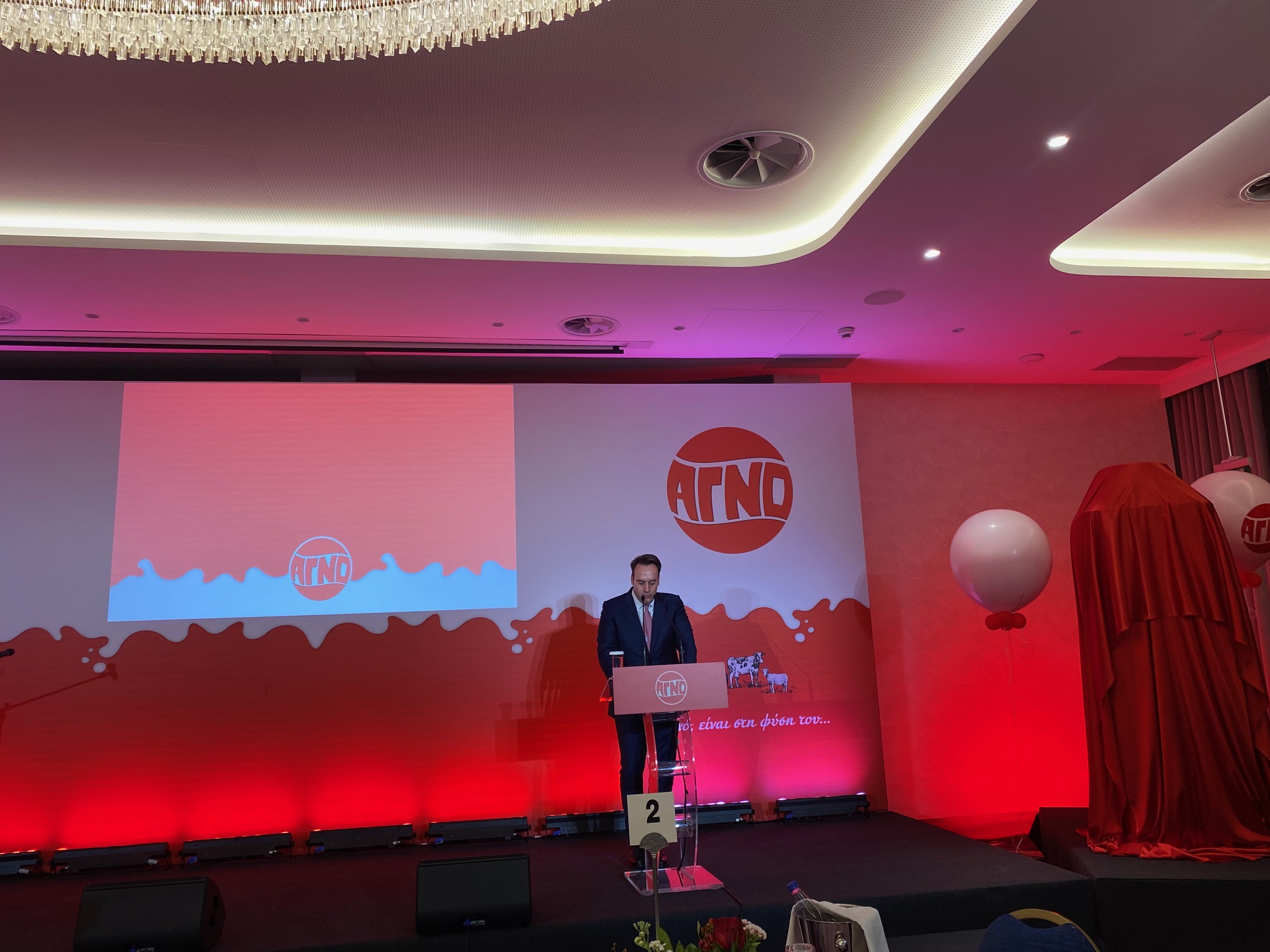 Θεσσαλονίκη: Το brand της ιστορικής «ΑΓΝΟ» επιστρέφει στην αγορά από την εταιρεία Ελληνικά Γαλακτοκομεία ΑΕ