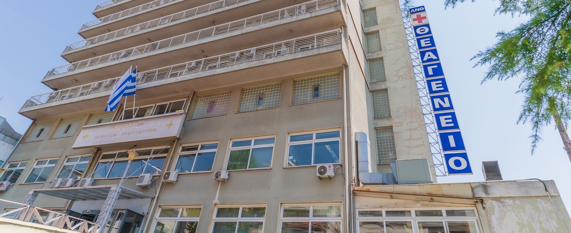 Μ. Θεμιστοκλέους: Σε 20 μήνες πάνω από 54.000 ογκολογικοί ασθενείς εξυπηρετήθηκαν μέσω δύο ρομποτικών συστημάτων στο «Νίκος Κούρκουλος» του ΑΝΘ Θεαγενείου