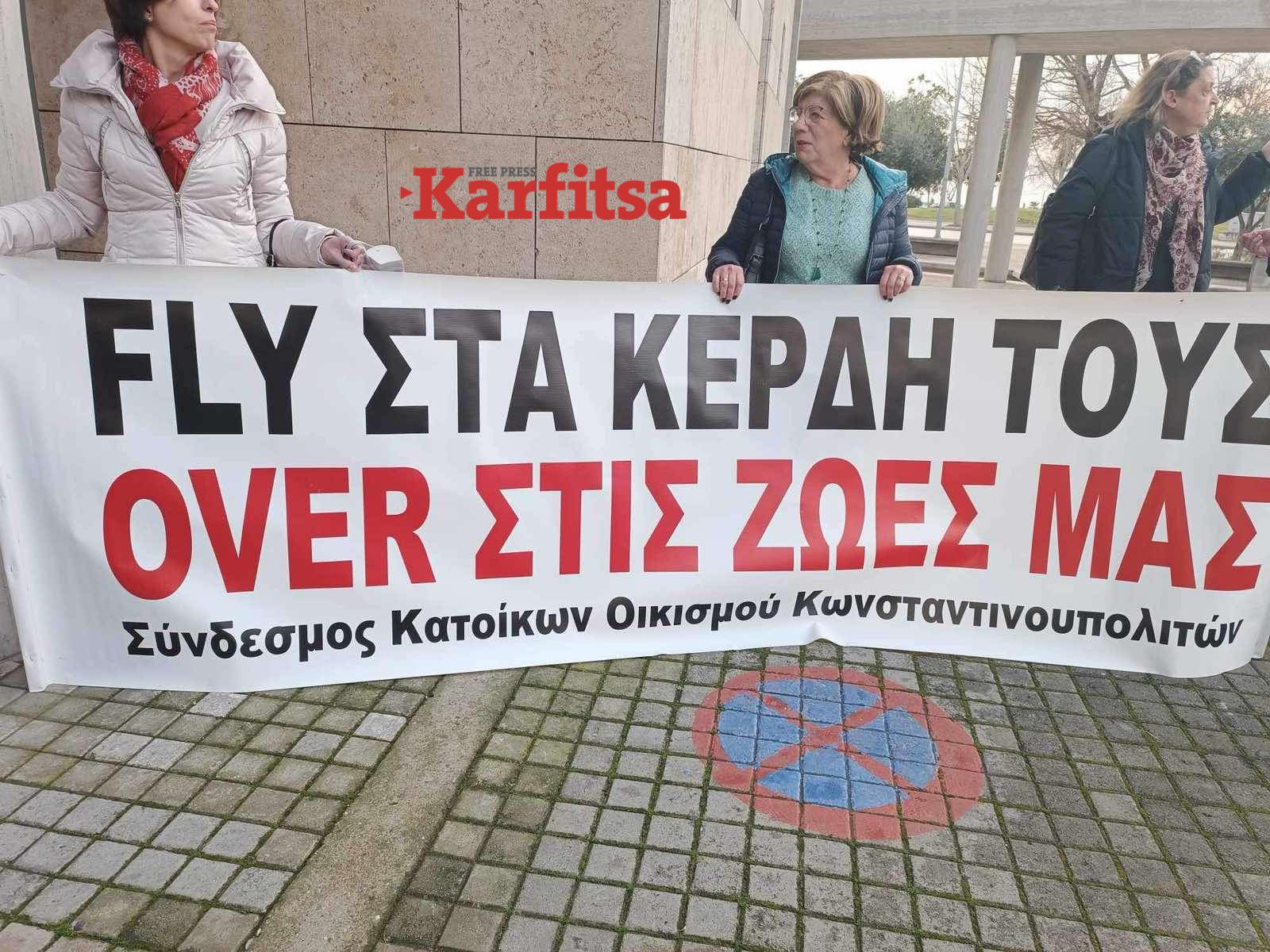 Θεσσαλονίκη: Συγκέντρωση πολιτών κατά του Flyover έξω από το δημαρχείο (ΦΩΤΟ+Video)