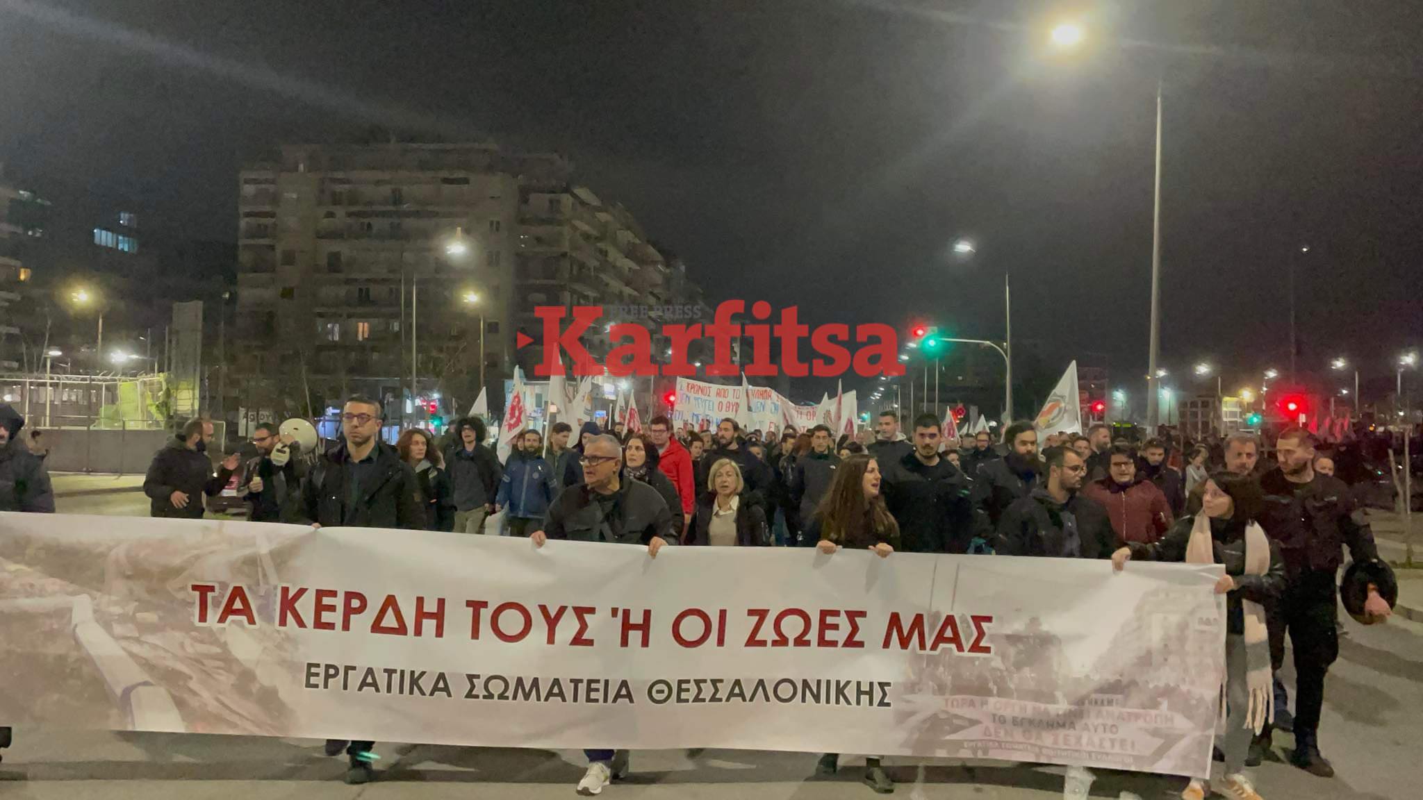 Θεσσαλονίκη: Πορεία των εργαζομένων – Κλειστή η Εγνατία στο ύψος του ΟΣΕ (ΦΩΤΟ+Video)
