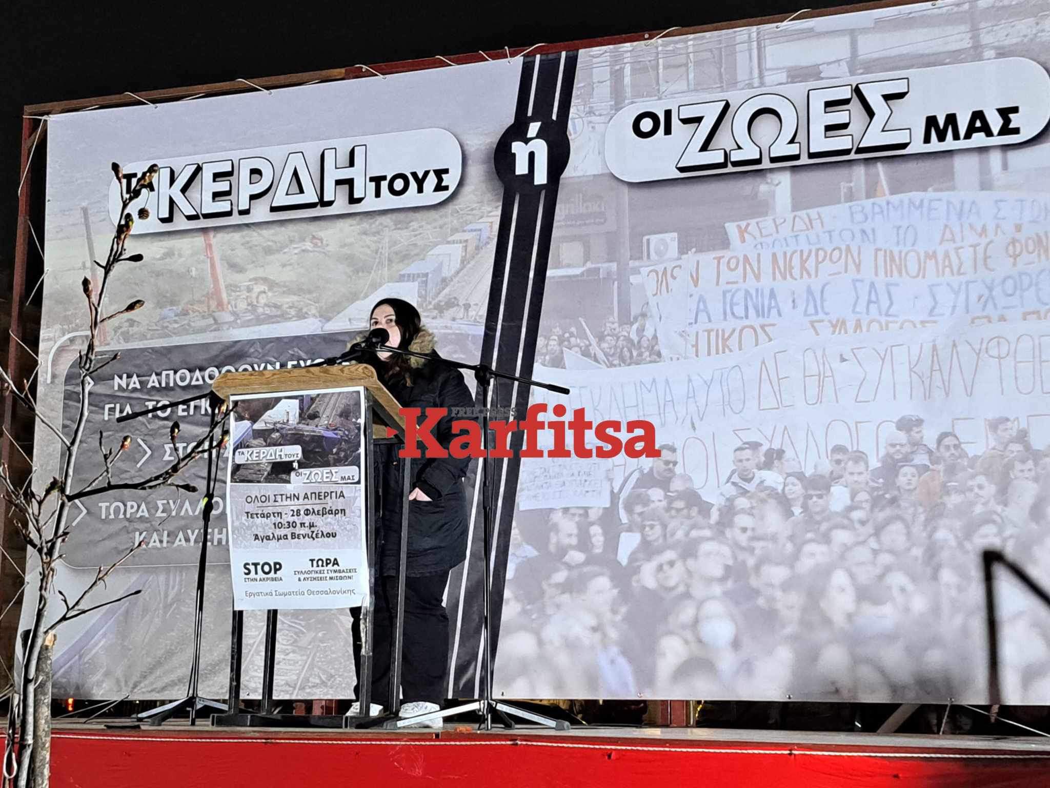 Θεσσαλονίκη: «Στηρίξτε μας γιατί αυτό θα μπορούσε να είχε συμβεί στον καθένα» τονίζει η επιζήσασα Εύη Τσάπαρη