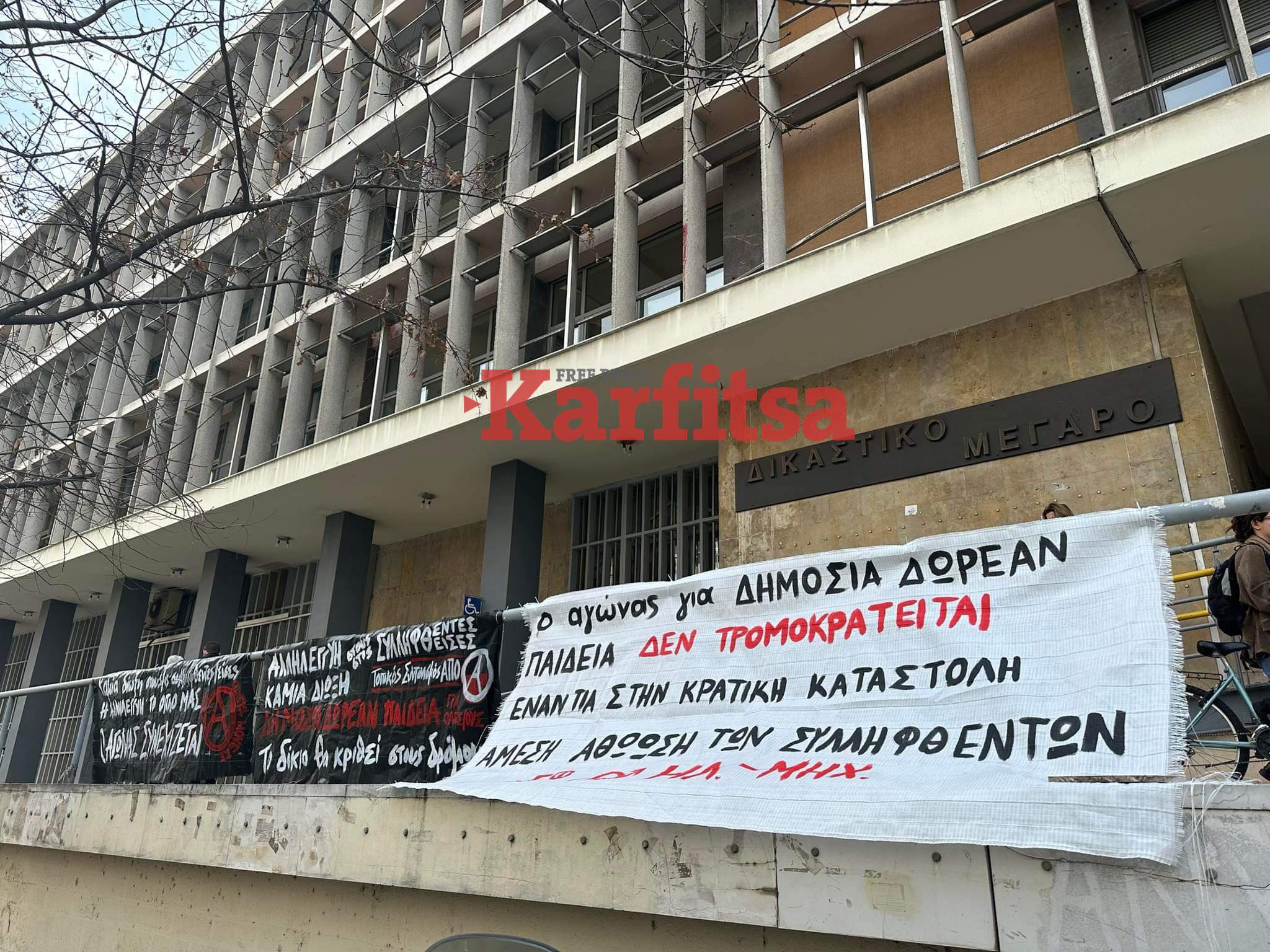 Θεσσαλονίκη: Συγκέντρωση αντιεξουσιαστών έξω από τα Δικαστήρια