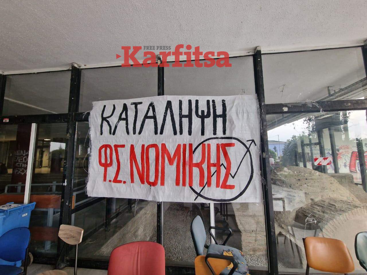 Θεσσαλονίκη: Ανακατάληψη στη Νομική του ΑΠΘ (Video)