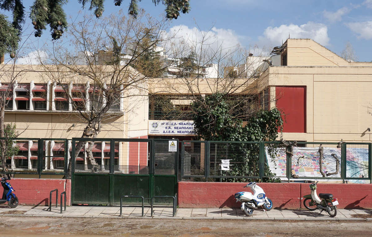 Θεσσαλονίκη: Μαθητές και μαθήτριες εκπαιδεύονται στην διαχείριση κρίσεων σε ημερίδα του Δήμου Νεάπολης-Συκεών