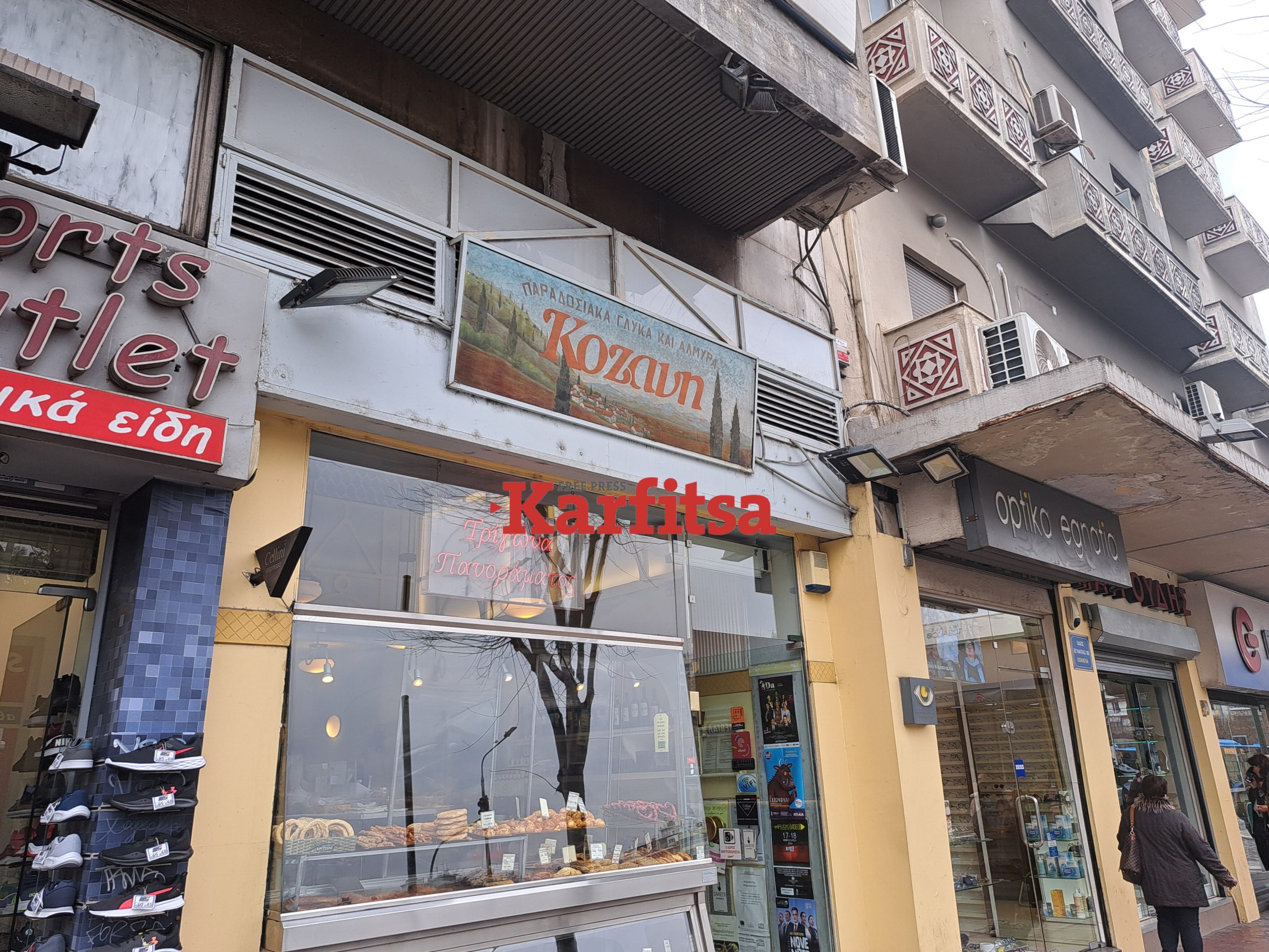 Θεσσαλονίκη: Κλείνει γνωστό μπουγατσατζίδικο μετά από 64 χρόνια (ΦΩΤΟ+Video)