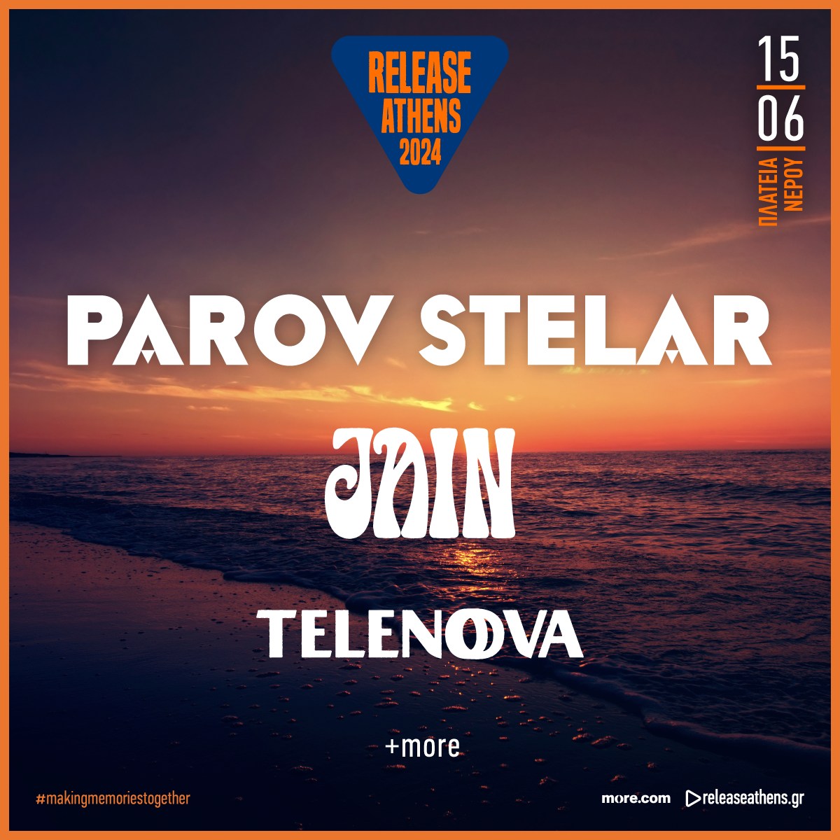 Release Athens 2024 – Parov Stelar, Jain, Telenova & more στις 15/06/24 στην Πλατεία Νερού