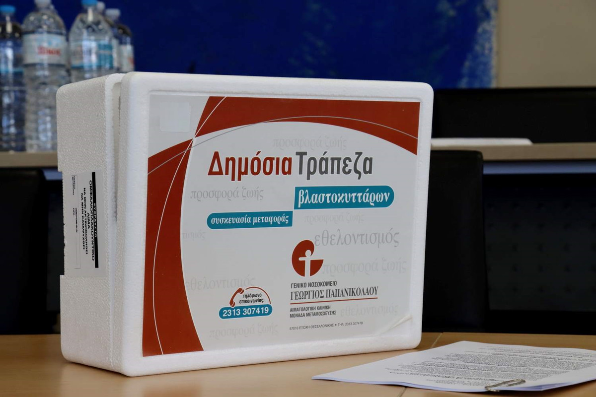 Ολοκληρώθηκε ο πρώτος κύκλος των μαθημάτων προετοιμασίας τοκετού από τον Δήμο Νεάπολης-Συκεών