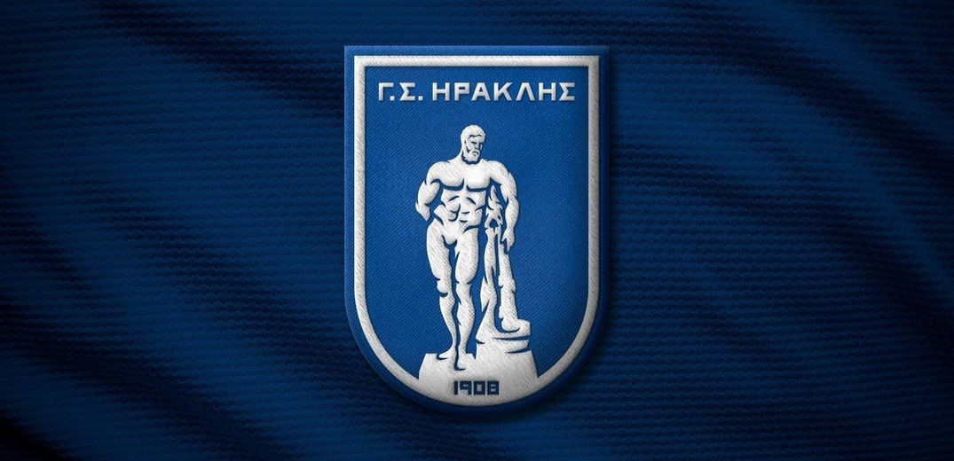 ΓΣ Ηρακλής: Ξεχωριστή Τσικνοπέμπτη για τους «κυανόλευκούς»