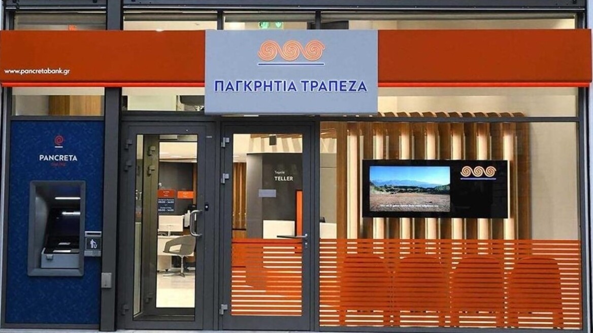 Παγκρήτια: Το COBALT Personal Banking επεκτείνεται σε 10 επιπλέον καταστήματα