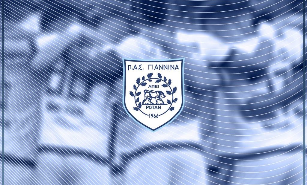 ΠΑΣ Γιάννινα: «Η ομάδα δεν πωλείται»