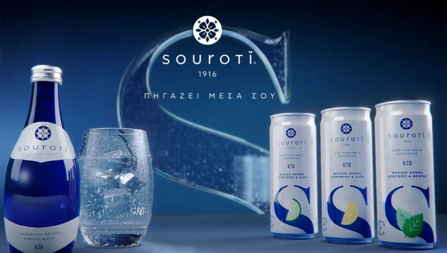 ΣΟΥΡΩΤΗ Α.Ε.: Κερδοφόρα η χρήση του 2023 μετά από 15 χρόνια ζημιών