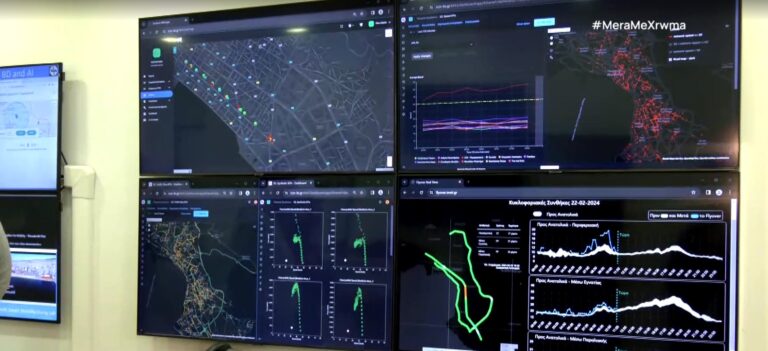 Θεσσαλονίκη: Παρακολούθηση της κυκλοφορίας σε πραγματικό χρόνο από το Ινστιτούτο Μεταφορών του ΕΚΕΤΑ