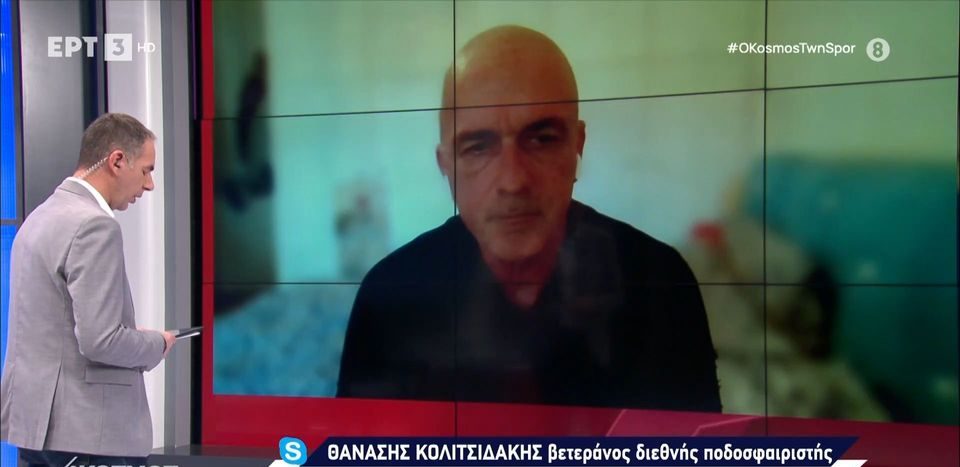 Θ. Κολιτσιδάκης: Ντροπή ένας τελικός κυπέλλου χωρίς κόσμο – Δείτε βίντεο