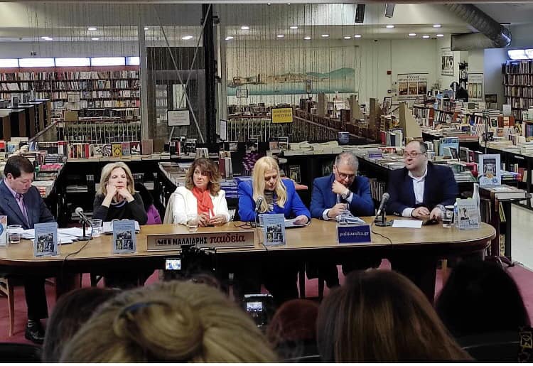 Ένωση Γυναικών Ελλάδας – Θεσσαλονίκης: Μέσα από το έργο του Β. Πλάκα αναδεικνύεται η προσπάθεια των γυναικών να αγωνιστούν για τα δικαιώματά τους