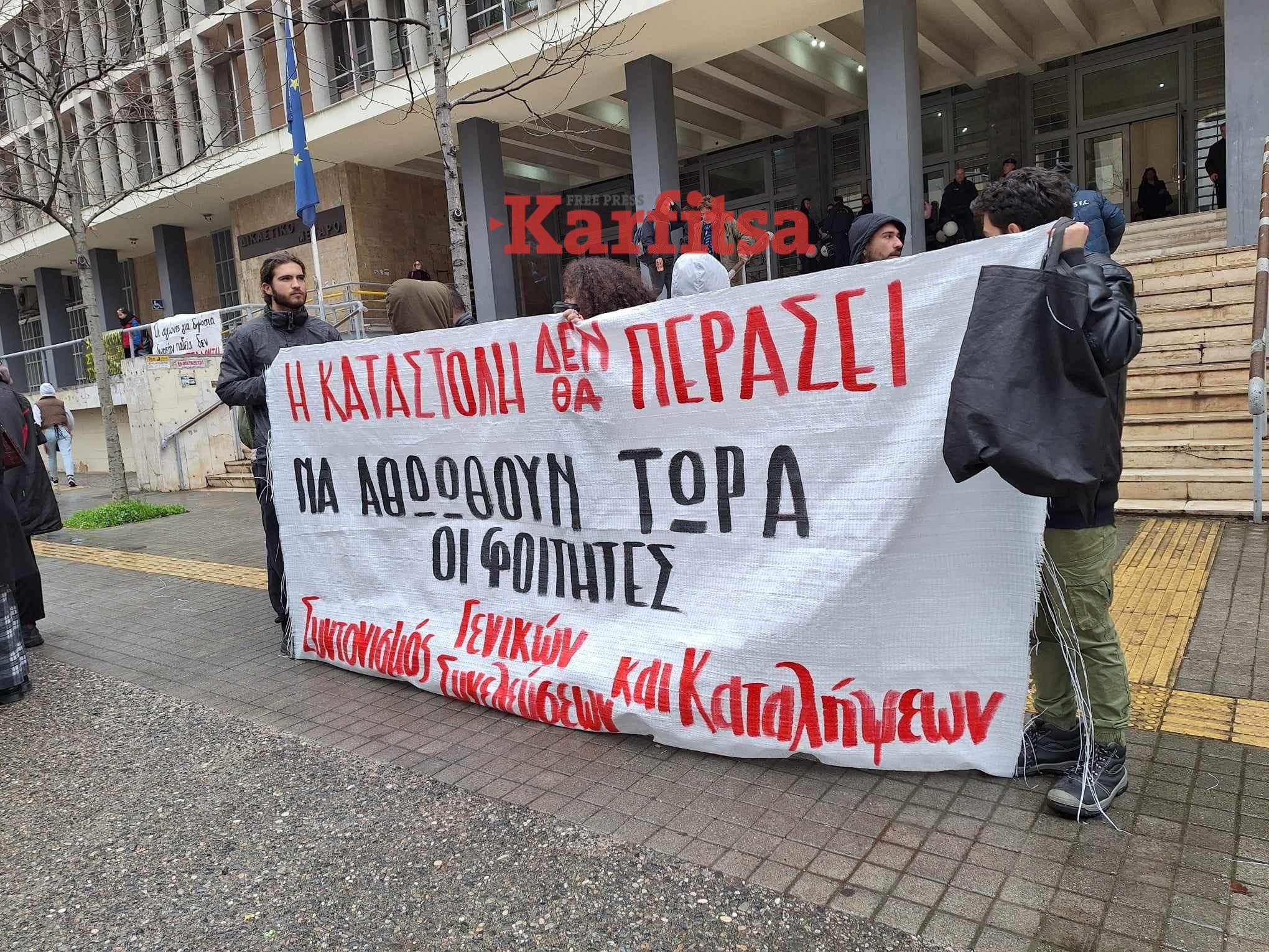 Θεσσαλονίκη: Συγκέντρωση αλληλεγγύης για τους τρεις συλληφθέντες των επεισοδίων της Τετάρτης (ΦΩΤΟ)