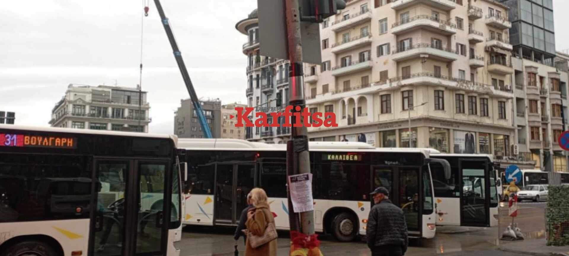 Θεσσαλονίκη: «Κόλλησαν» τρία λεωφορεία του ΟΑΣΘ